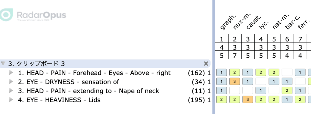 まやホリスティックデンタル　レメディ　江東区　東京　木場　自然派　ホメオパシー