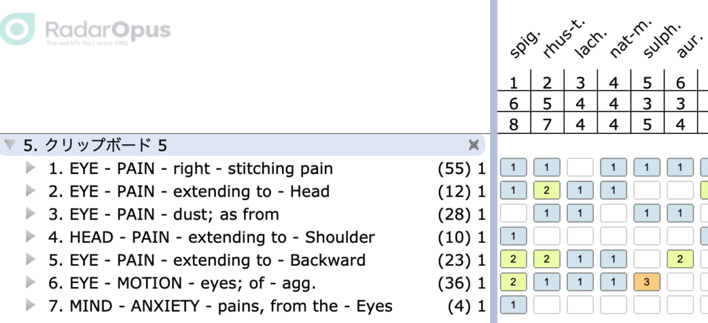まやホリスティックデンタル　ホメオパシー　自然派　　歯医者　江東区　東京